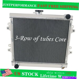 Radiator 1984-1995 85 86 88g^sbNAbv4runner 2.4L L4 MT 3sA~jEWG[^[ For 1984-1995 85 86 88 Toyota Pickup 4Runner 2.4L L4 MT 3 Row Aluminum Radiator