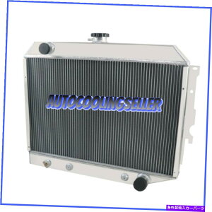 Radiator 1970-74�_�b�W�`�������W���[/�`���[�W���[�R���l�b�gGTX V8�K�X��4��A���~�j�E�����W�G�[�^�[ 4 Row Aluminum Radiator For 1970-74 Dodge Challenger/Charger coronet GTX V8 GAS�y���s�A���i�z