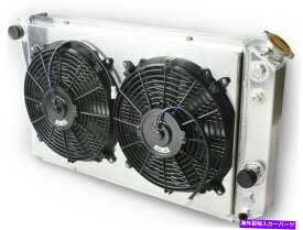 Radiator ラジエーターシュラウド12インチファン1984-1990 1985シボレーコルベット1982-2002 83 S10 5.7L Radiator Shroud 12" Fans For 1984-1990 1985 Chevy Corvette 1982-2002 83 S10 5.7L