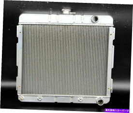 Radiator 1967 - 73年のKKSアルミニウムラジエーターDodge Dart Plymouth Duster Valiant 3.2 3.7 L6 KKS Aluminum Radiator For 1967-73 Dodge Dart Plymouth Duster Valiant 3.2 3.7 L6