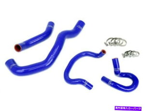 Radiator HPS�V���R�����W�G�[�^�[ +�q�[�^�[�z�[�X�L�b�g���N�T�X98-05 GS300 3.0L�u���[01 02 03 HPS Silicone Radiator + Heater Hose Kit for Lexus 98-05 GS300 3.0L BLUE 01 02 03�y���s�A���i�z