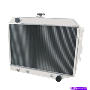 Radiator 1968-1974�_�b�W�`�������W���[/�v���}�XGTX���[�p��V8�A���~�j�E��4�񃉃W�G�[�^�[ For 1968-1974 Dodge Challenger/Plymouth GTX Mopar V8 Aluminum 4 Rows Radiator�y���s�A���i�z
