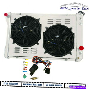 Radiator 1982N1992Ñ|eBAbNt@CAo[hVFr[J}V8 3񃉃WG[^[+VEht@+[ FOR 1982-1992 PONTIAC FIREBIRD CHEVY CAMARO V8 3 ROWS RADIATOR+SHROUD FAN+RELAY