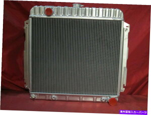 Radiator Mopar Radiator 22 "Cuda Challenger Charger Road Runner RT Superbee 1970-1972 Mopar Radiator 22" Cuda Challenger Charger Road Runner RT Superbee 1970-1972