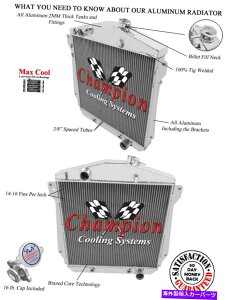 Radiator KR`sI31943ÑA~jEWG[^[ׂ-48V{[J[V8Rr KR Champion 3 Row All Aluminum Radiator For 1943 - 48 Chevy Cars V8 Conv