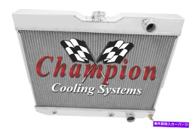 Radiator 1963-1965シボレーベルエアオールアルミニウム3列コアKRチャンピオンラジエーター 1963-1965 Chevy Bel-Air All Aluminum 3 Row Core KR Champion Radiator