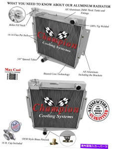 Radiator 3��̃��b�L���`�����s�I�����W�G�[�^�[1970�N�̃_�b�g�T���t�F�A���f�B��CC2000B 3 Row Rockin Champion Radiator for 1969 1970 Datsun Fairlady #CC2000B�y���s�A���i�z