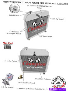 Radiator 3̃Tu[`sIWG[^[1941-1952v}XJ[CC4152 3 Row SubZero Champion Radiator for 1941 - 1952 Plymouth Cars #CC4152