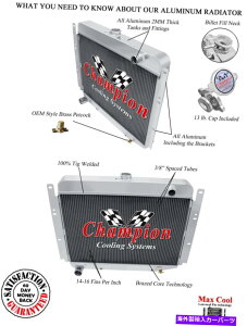 Radiator 1969 1970 1971_bWD300sbNAbvV8GW3̃X[p[`sIWG[^[ 3 Row Super Champion Radiator for 1969 1970 1971 Dodge D300 Pickup V8 Engine