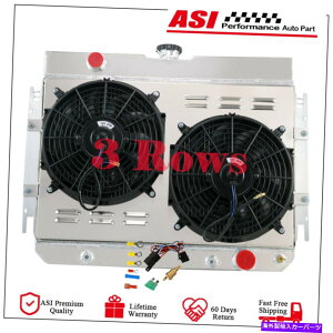Radiator 3��A���~�j�E�����W�G�[�^�[�V�����E�h�t�@���t�B�b�g63-68�V�{���[�C���p��/ 64-67�G���J�~�mV8 3 ROW ALUMINUM RADIATOR SHROUD FAN FITS 63-68 CHEVY IMPALA/ 64-67 EL CAMINO V8�y���s�A���i�z