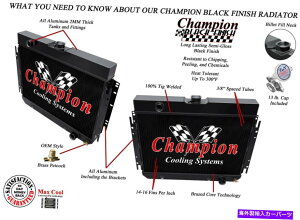 Radiator 3 row Atom Champion 1964-1967 Chevy Chevelle V8 Eng��3�� 3 Row Atom Champion Black Finish Radiator for 1964 - 1967 Chevy Chevelle V8 Eng�y���s�A���i�z