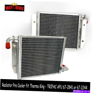 Radiator Thermo King APU TK 67-2841 67-2244��Tri-Pac Radiator for Tripac Radiator Pre Cooler Full Aluminum Tri-pac Radiator for Thermo King APU TK 67-2841 67-2244 Pre Cooler Full Aluminum