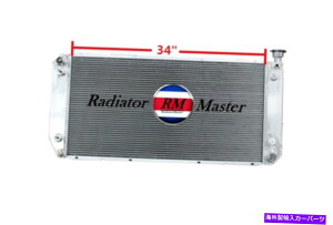 Radiator 1994N2000N4rowWG[^[V{[uU[/C1500xOV8 5.0L/5.7L 34 "RA 4ROW RADIATOR FOR 1994-2000 Chevrolet Blazer/C1500 Suburban V8 5.0L/5.7L 34"Core