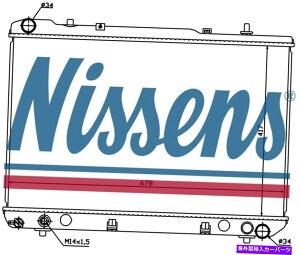 Radiator Daewoo Mussoi1996j2.9 TDICȂǂNissens Coolant Radiator 61640 Nissens Coolant Radiator 61640 for DAEWOO MUSSO (1996) 2.9 TDIC etc