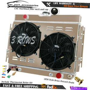 Radiator 63-68V{[Cp /GJ~m /xGA5.3L3񃉃WG[^[+VEht@[ 3 Rows Radiator+Shroud Fan Relay For 63-68 Chevy Impala /EL Camino /Bel Air 5.3L