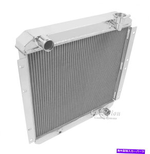 Radiator Chevy V8ϊWG[^[DR forF61-70 LandCruiser FJ40 CHEVY V8 Conversion Radiator DR For: 61 - 70 LANDCRUISER FJ40