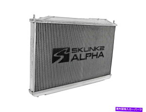 Radiator Skunk2アルミニウムアルファシリーズラジエーター2006-2011 Honda Civic Si Sedan Coupe Skunk2 Aluminum Alpha Series Radiator For 2006-2011 Honda Civic Si Sedan Coupe