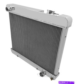 Radiator 1964 1965 Oldsmobile F85 3列アルミニウムWRラジエーター 1964 1965 Oldsmobile f85 3 Row Aluminum WR Radiator