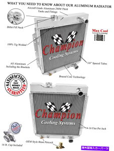 Radiator 64 65 66 Mustang Subzero 3��`�����s�I���A���~�j�E�����W�G�[�^�[�iV8�G���W���j 64 65 66 Mustang SubZero 3 Row Champion Aluminum Radiator ( For: V8 Engine )�y���s�A���i�z