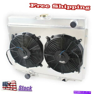 Radiator 3ROWWG[^[+VEh+t@1967 1968 1969 1970 BIG BLOCK FORD FAIRLANE CC379 3Row Radiator+Shroud+Fan For 1967 1968 1969 1970 Big Block Ford Fairlane CC379