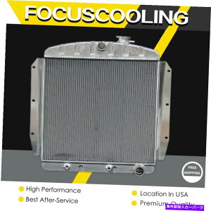 Radiator KKSX^vt^N31955N1959ÑV{[GMCgbNsbNAbṽA~jEWG[^[ KKS STAMPED TANK 3 ROWS ALUMINUM RADIATOR FOR 1955-1959 CHEVY GMC TRUCK PICKUP
