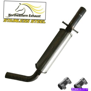 }t[ XeXX`[U}t[rCpCvtBbgF1998-2010r[gWFb^St Stainless Steel Resonator Muffler Exhaust Pipe fits: 1998-2010 Beetle Jetta Golf