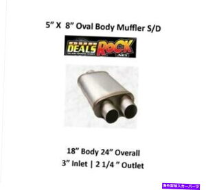 �}�t���[ �p�t�H�[�}���X�G�L�]�[�X�g�X�e�����X�}�t���[3 in | 2 1/4 out 5 x 8�ȉ~�`�̃{�f�BS/D Performance Exhaust Stainless Muffler 3 In | 2 1/4 Out 5 X 8 Oval Body S/D�y���s�A���i�z