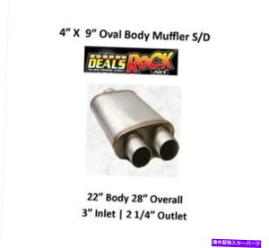 �}�t���[ �p�t�H�[�}���X�G�L�]�[�X�g�X�e�����X�}�t���[3 in | 2 1/4 4x9 22 �{�f�B4x9 s/d Performance Exhaust Stainless Muffler 3 IN | 2 1/4 Out 4X9 22 Body 4X9 S/D�y���s�A���i�z