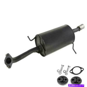 �}�t���[ �r�C�}�t���[�p�C�v�t�B�b�g�F1999-2001�}�c�_�v���e�W�F1.6L Exhaust Muffler Pipe fits: 1999 - 2001 Mazda Protege 1.6L�y���s�A���i�z