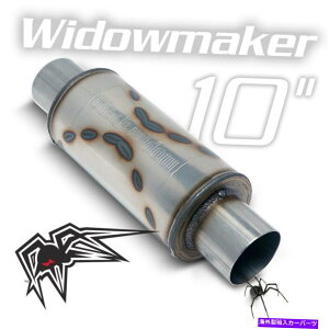 }t[ ubNEBhEEBhE[J[10 "GL][Xg}t[AZ^[/Z^[-2.50"ڑ Black Widow Widowmaker 10" Exhaust Muffler, Center/Center - 2.50" Connections