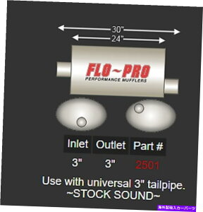 �}�t���[ flo-pro 2501�A���~�_�|�̑ȉ~�`�A���~�_�G�L�]�[�X�g�}�t���[ Flo-Pro 2501 Aluminized Steel Oval Aluminized Exhaust Muffler