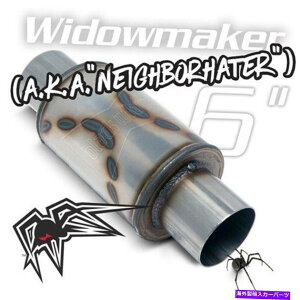 マフラー ブラックウィドウ「隣人」ウィドウメーカー6 "排気マフラー、2.5"接続 Black Widow "Neighborhater" Widowmaker 6" Exhaust Muffler, 2.5" Connections