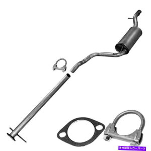 }t[ UpCvrC}t[tBbgFtH[htH[JX2.0L 2002 Resonator pipe Exhaust Muffler fits: Ford Focus 2.0L 2002