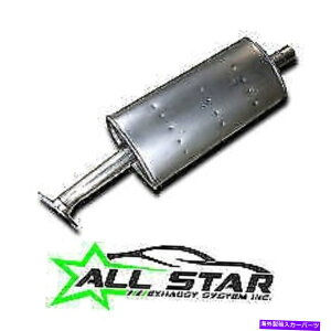 �}�t���[ �}�t���[�t�B�b�g�F2001-2004�t�H�[�h�G�X�P�[�vXLS 2.0L L4�K�XDOHC Mufflers Fits: 2001-2004 Ford Escape XLS 2.0L L4 GAS DOHC