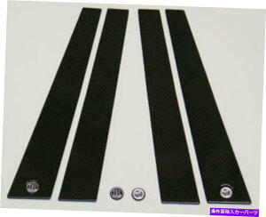 ドアピラー メルセデス86-95 W124 Eクラスカーボンファイバードアの柱 Mercedes 86-95 W124 E-Class Carbon Fiber Door Pillar
