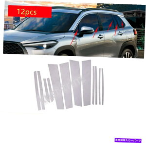 hAs[ g^J[NX̃X`[N2022-23TChhAEBhEs[|XgJo[ Steel Chrome For Toyota Corolla Cross 2022-23 Side Door Window Pillar Post Cover