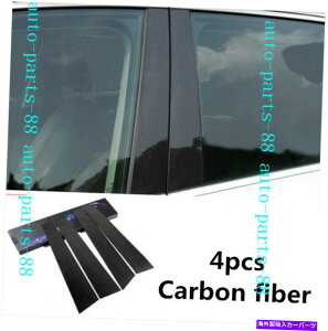 hAs[ Benz S-Class W222 2014-2020̃J[{t@Co[TChhAEBhE̒Jo[ Carbon Fiber Side Door Window Pillar Post Cover For Benz S-class W222 2014-2020