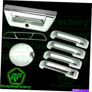 hAs[ 15-16 FORD F150 CHROME 4hAnhX}[g+e[Q[g+J+KX+3rdu[LJo[Ȃ 15-16 Ford F150 Chrome 4 Door handle no Smart+Tailgate+Cam+Gas+3rd brake Cover