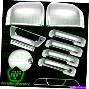 hAs[ F150N~[+4hAnhX}[g+e[Q[gw/v+KX+3Ԗڂ̃u[LJo[ F150 Chrome Mirror+4 Door handle no Smart+Tailgate W/LAMP+Gas+3rd Brake Cover