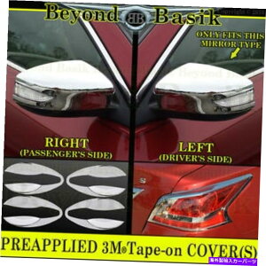 hAs[ 2013-2015̓YAeB}NhAnh{EJo[+~[TS+e[Cg For 2013-2015 NISSAN ALTIMA Chrome Door Handle BOWL COVERS+Mirrors TS+Taillight
