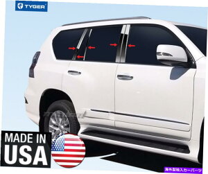 hAs[ NXeX||XggtBbg19-20NTXGX 4hAZ_10p Chrome Stainless Steel Pillar Post Trim Fit 19-20 Lexus GX 4 Door Sedan 10P