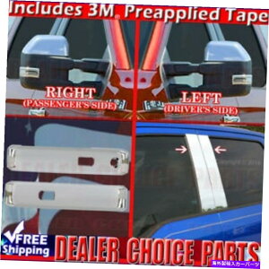 hAs[ 15-18 F150 ext-cab ChromehAnhJo[w/sk+̓ew/okp+~[wh 15-18 F150 Ext-Cab Chrome Door Handle Covers W/SK+Pillar Posts W/oKP+Mirrors Tow