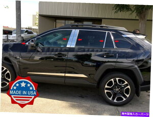 hAs[ tBbgF2019-2022g^Rav4 Rav 4 10pc Chrome Pillar|XgXeXghA fit:2019-2022 Toyota Rav4 Rav 4 10Pc Chrome Pillar Post Stainless Trim Door