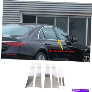 hAs[ A~jETChhAEBhE̒̒̒Jo[xcSNXW222 2021 Aluminum Alloy Side Door Window Pillar Post Cover For Benz S-class W222 2021