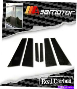hAs[ J[{t@Co[hABplJo[ZfXW220 SNXZ_ɓK6 PC Carbon Fiber Door B Pillar Panel Cover 6 PCS Fit for Mercedes W220 S-Class Sedan