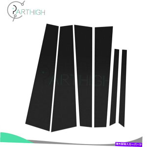hAs[ 6PCSsAmubNs[|XghAgJo[LbgtBbg2003-07z_AR[h 6pcs Piano Black Pillar Posts Door Trim Cover Kit Fits For 2003-07 Honda Accord