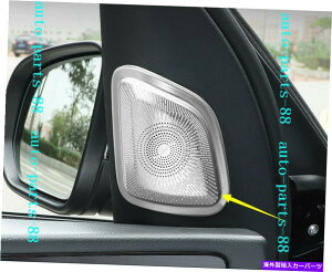 hAs[ XeXtghABenz GLSNX2020̒I[fBIXs[J[K[hJo[ Stainless Front Door A pillar Audio Speaker Guard Cover For Benz GLS Class 2020