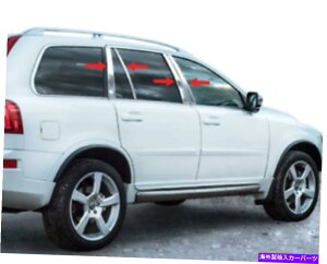 hAs[ 2003-2015 Volvo XC90 8PC CHROME PILLAR POSTXeXX`[ghAJo[ 2003-2015 Volvo XC90 8Pc Chrome Pillar Post Stainless Steel Trim Door Cover