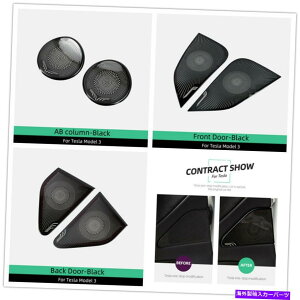 hAs[ eXf3 ABs[tgAhAXeXXs[J[Jo[ubN6PCS For Tesla Model 3 AB Pillar Front Rear Door Stainless Speaker Cover Black 6pcs