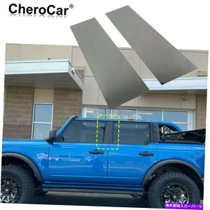 hAs[ tH[huR2021 2022 2PCZbghAgJo[Lbg̃gvN̓e Triple Chrome Pillar Posts for Ford Bronco 2021 2022 2pc Set Door Trim Cover Kit